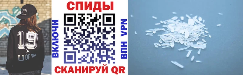 Купить Чухлома АМФЕТАМИН 97%