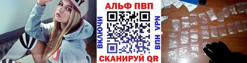 Купить  Чухлома  Alpha PVP СК 