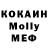 Метадон мёд Srini Bilikal
