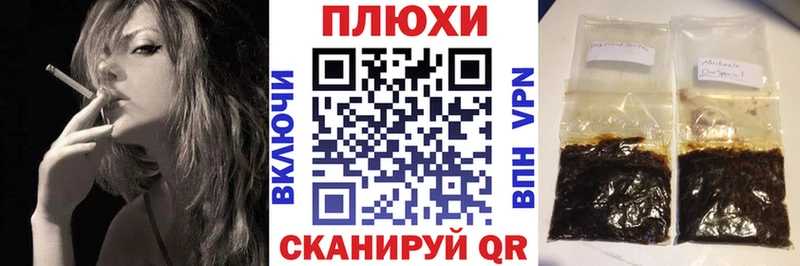 Купить закладки  Чухлома  ГАШИШ 40% ТГК 