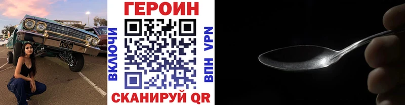 Купить закладки  Чухлома  ГЕРОИН гречка 