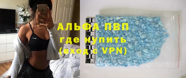 соль ск Лихославль