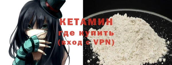 мефедрон мука Майский