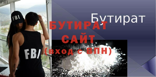 соль ск Лихославль