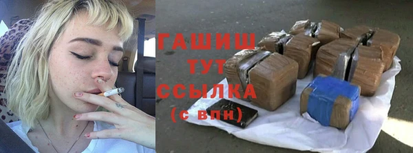 соль ск Лихославль