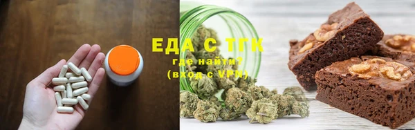соль ск Липки