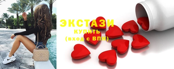 мефедрон мука Майский