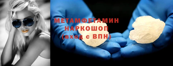 соль ск Лихославль