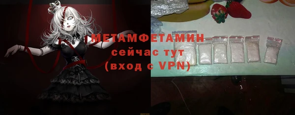 скорость mdpv Магадан