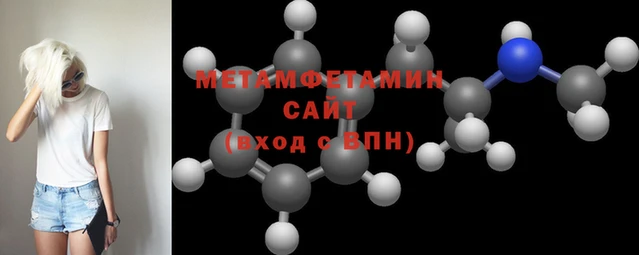 мефедрон мука Майский