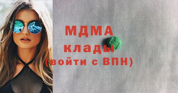 мефедрон мука Майский