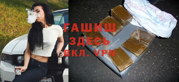 мефедрон мука Майский