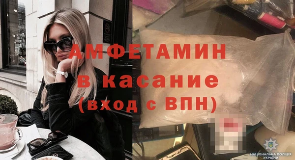 соль ск Лихославль