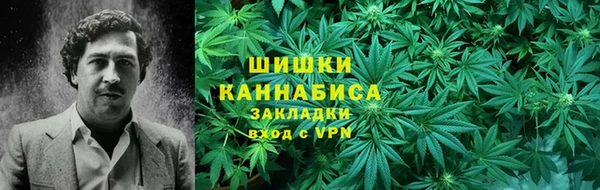 гашиш Магас