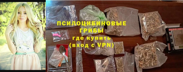 гашиш Магас
