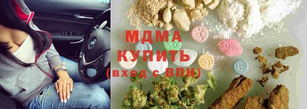 соль ск Лихославль