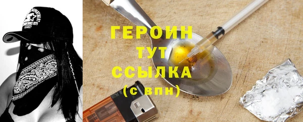 гашиш Магас