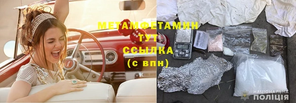 соль ск Липки