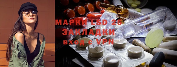 мефедрон мука Майский