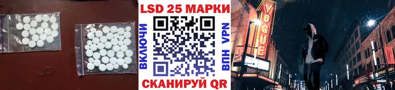 Купить  Чухлома  Лсд 25 экстази ecstasy 