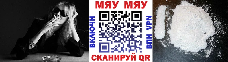 МЕФ мука Купить где Чухлома
