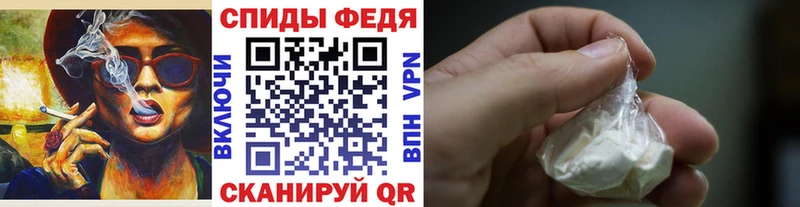Метамфетамин мет  Купить  Чухлома 