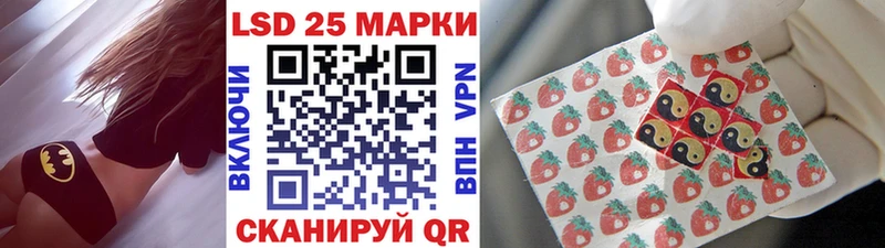 Купить закладки  Чухлома  Марки 25I-NBOMe 1,5мг 