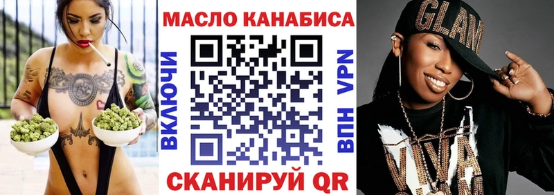 Дистиллят ТГК концентрат  Купить где  Чухлома 