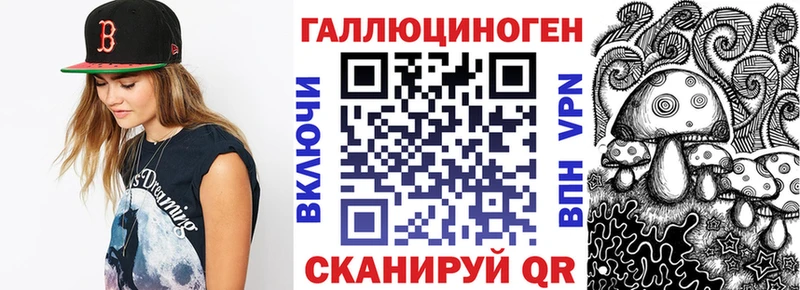 Галлюциногенные грибы ЛСД  Купить  Чухлома 